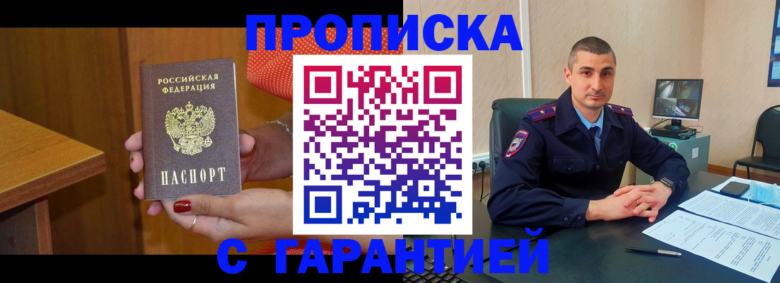 регистрация для дет. сада в Новопавловске