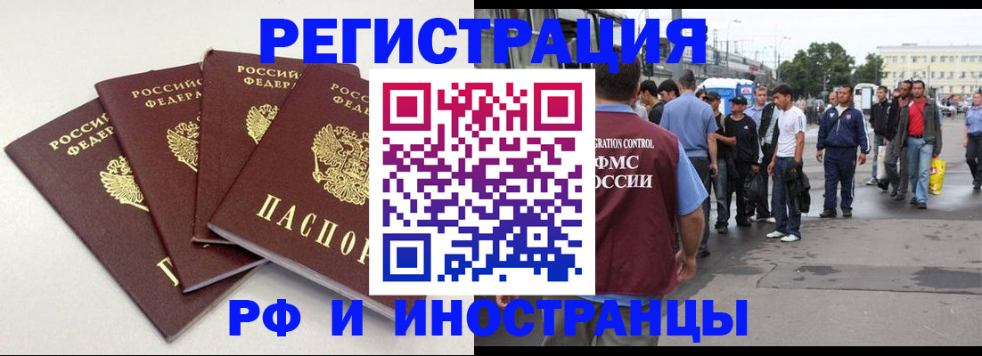 регистрация для школы в Новопавловске